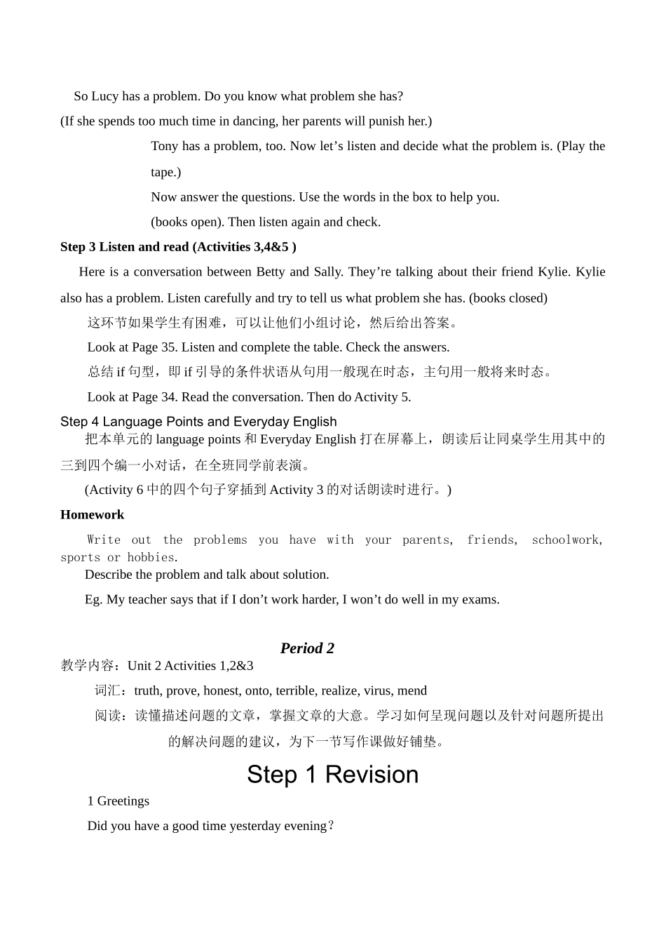 外研社版初中英语八年级下MODULE5Problems教案教学设计_第3页