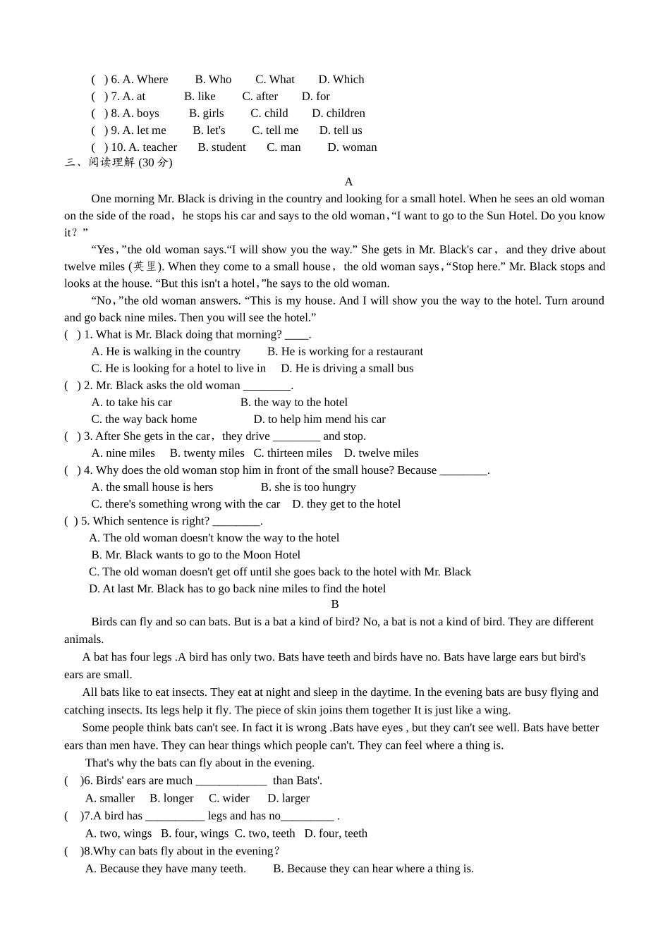外研社版七年级下M1-M4试题_第3页