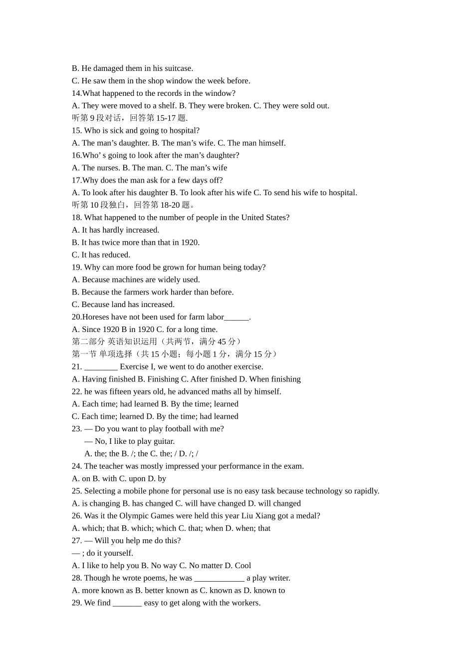 外研社高一英语必修二M3-Module-3综合测试题_第2页