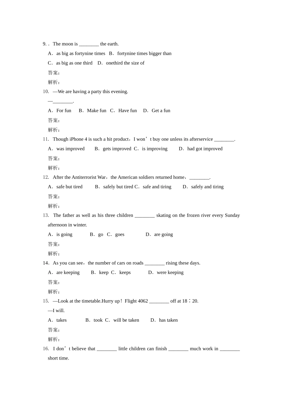 外研社高一英语必修一期末测试题精选(附答案)_第2页