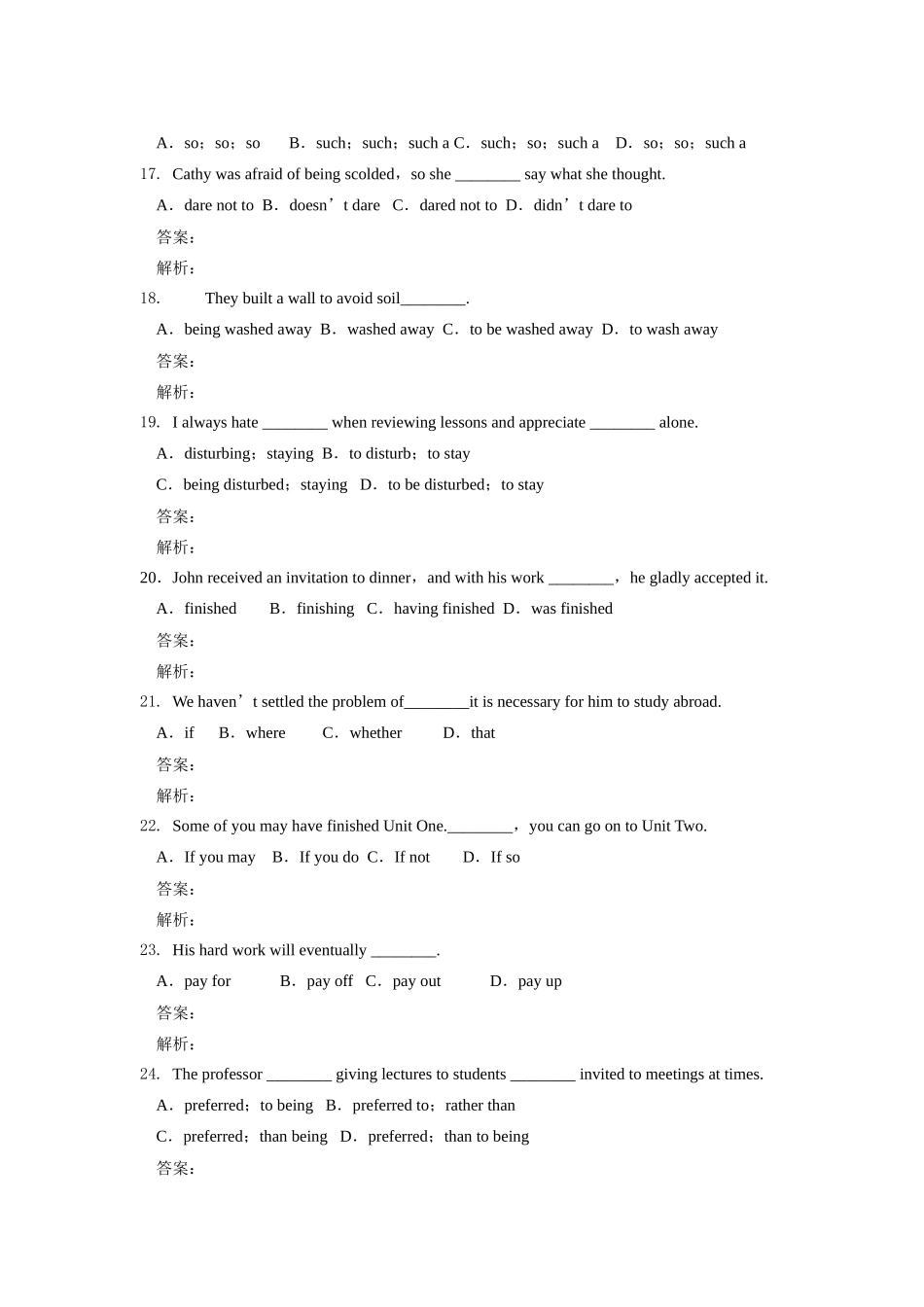 外研社高一英语必修一期末测试题精选(附答案)_第3页