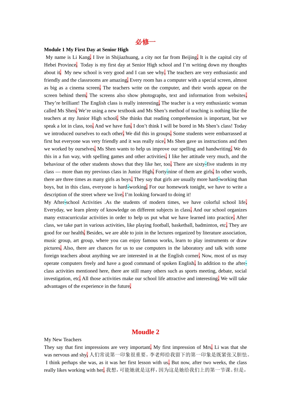 外研社高中英语必修1-8课文原文(翻译)_第1页