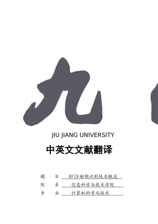 外文参考文献