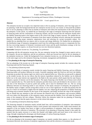 外文参考文献及翻译