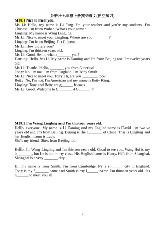 外研社七年级上册英语课文(挖空练习)