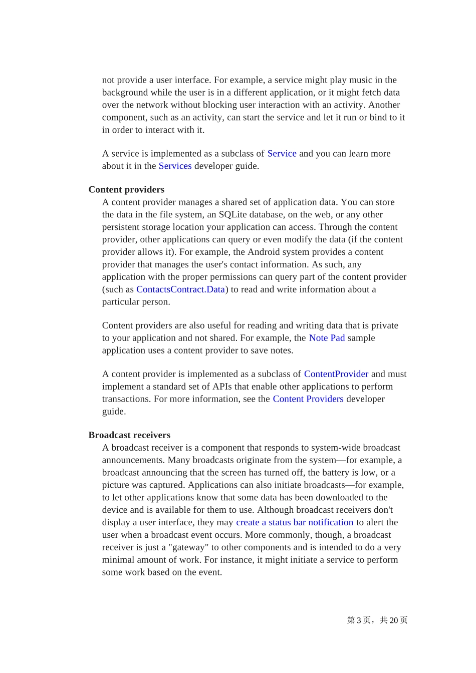 外文翻译-Android-Application-Fundamentals_第3页