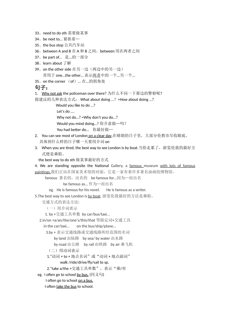 外研社七年级英语下册Module6-Around-town_第2页