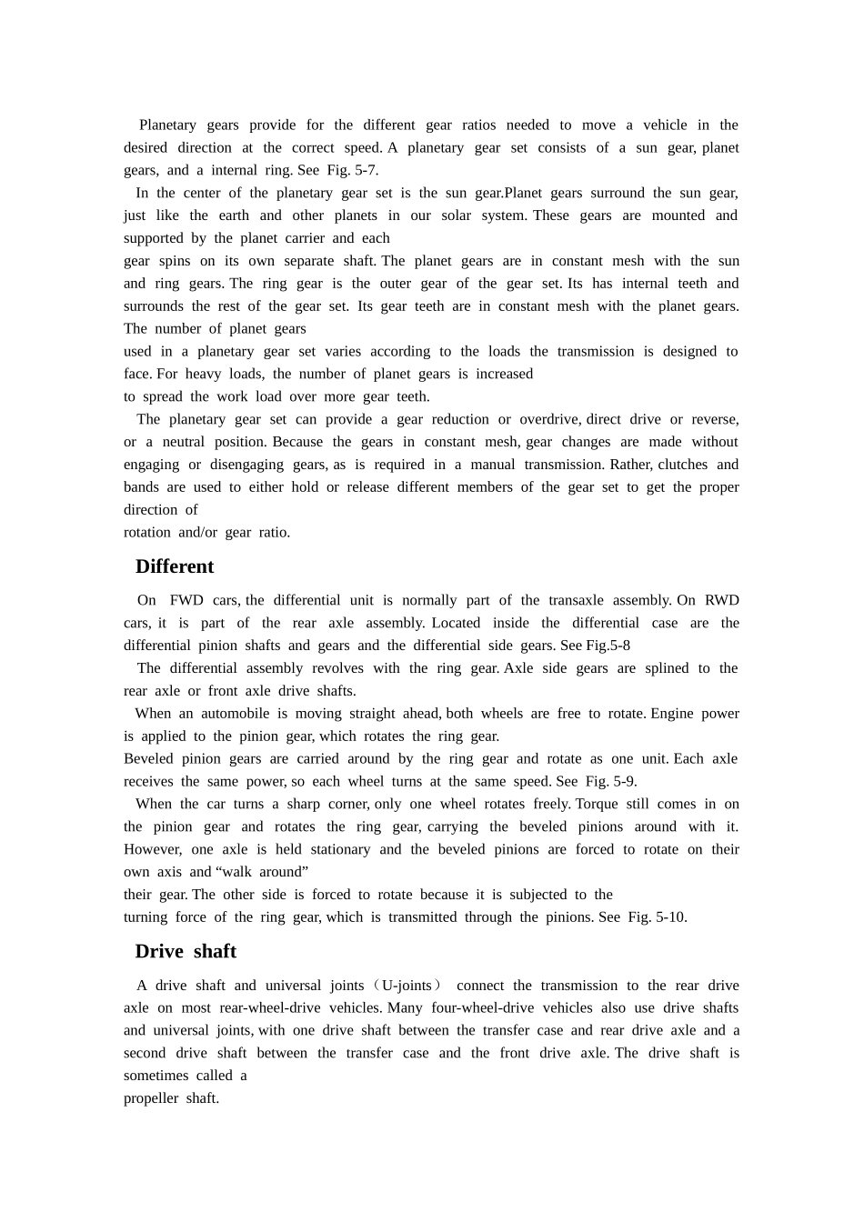 外文翻译---动力传动系齿轮和齿轮传动_第3页