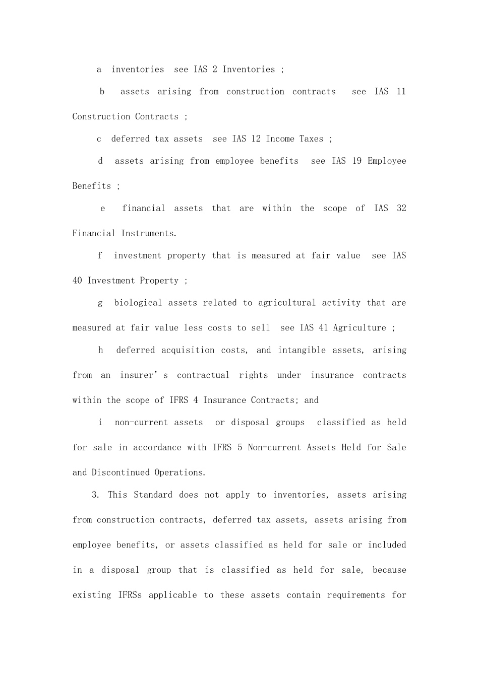 外文翻译--国际会计准则第36号-资产减值_第2页
