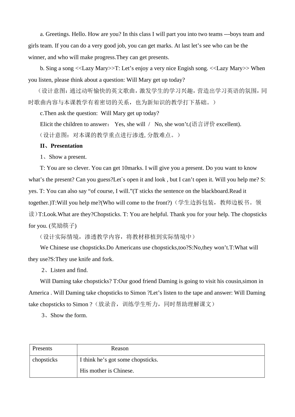 外研社五年级下册m8u1Will-you-help-me教学设计_第2页