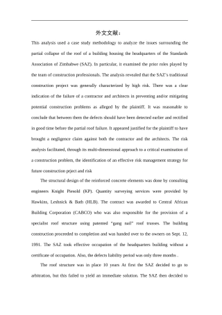 外文翻译外文文献英文文献国际建设工程风险分析