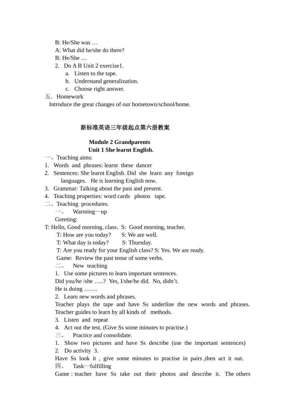 外研社小学五年级英语下册全册-教案_第3页