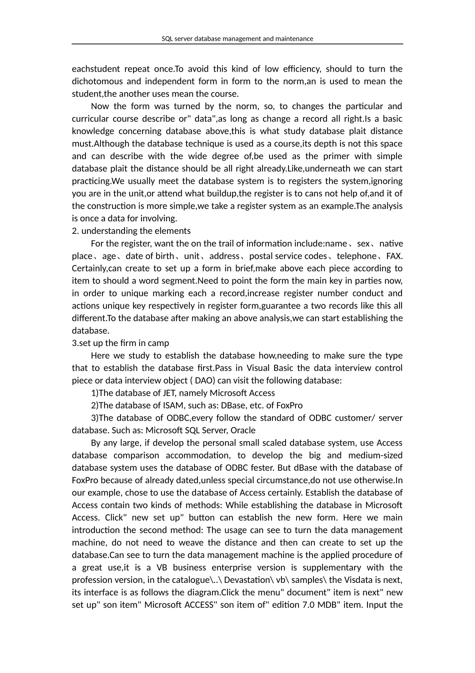 外文文献及翻译_第2页