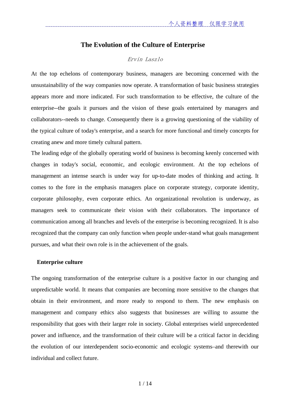 外文文献及翻译模板_第2页