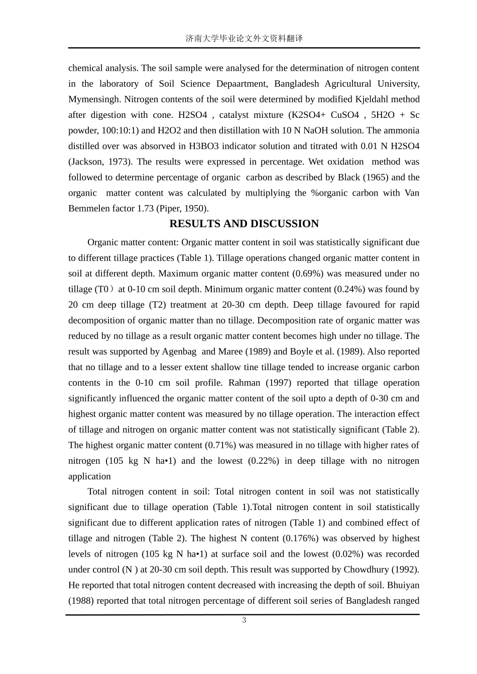 外文资料翻译(同名1725)_第3页