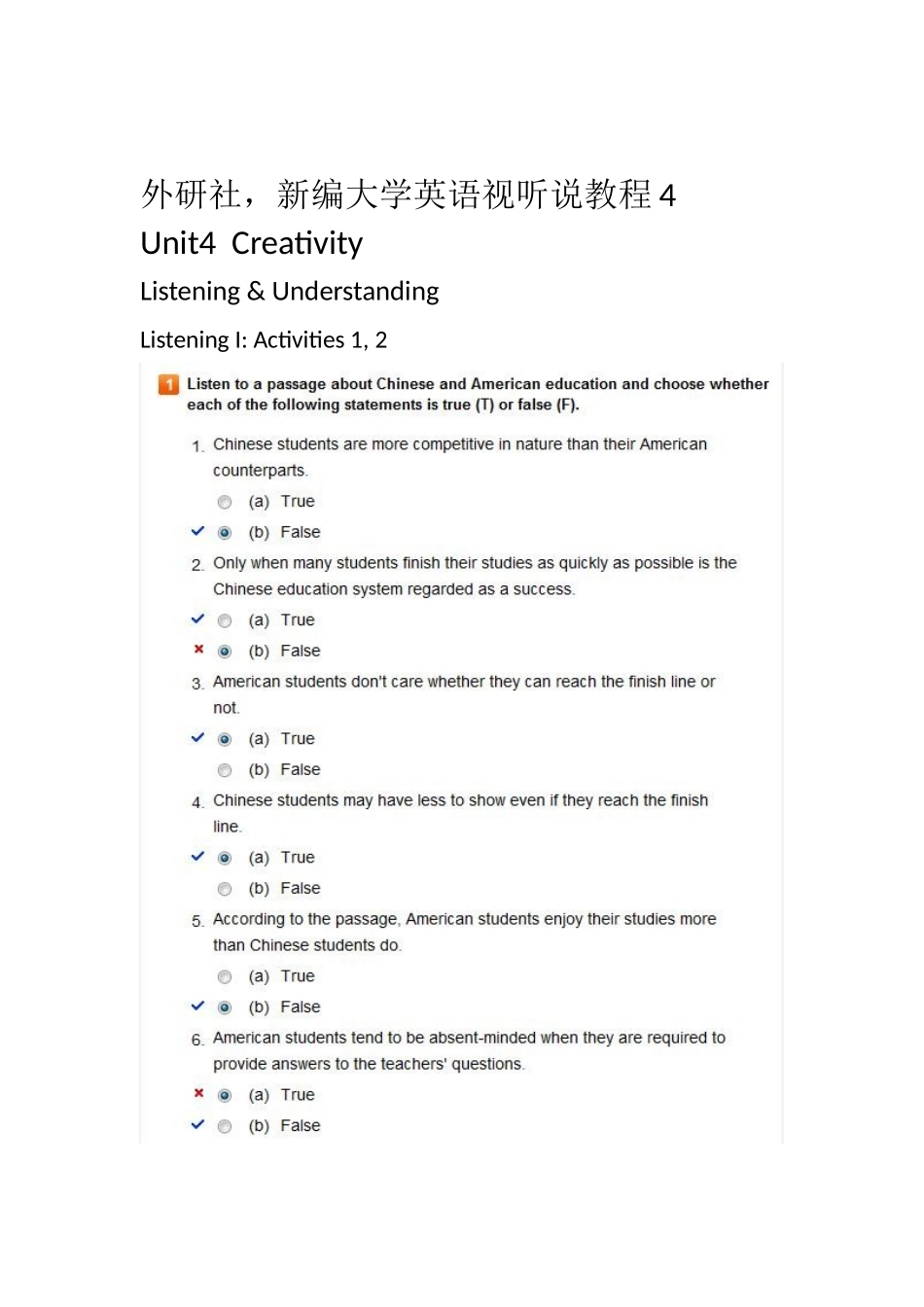 外研社-新编大学英语视听说教程4-Unit4-Creativity_第1页