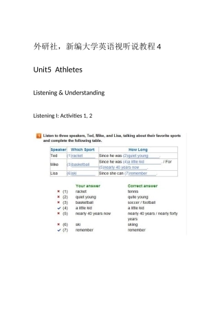 外研社-新编大学英语视听说教程4-Unit5-Athletes