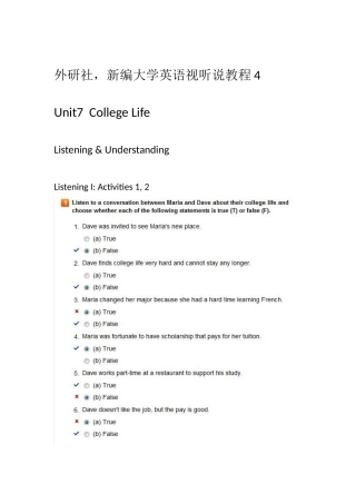 外研社-新编大学英语视听说教程4-Unit7-College-Life