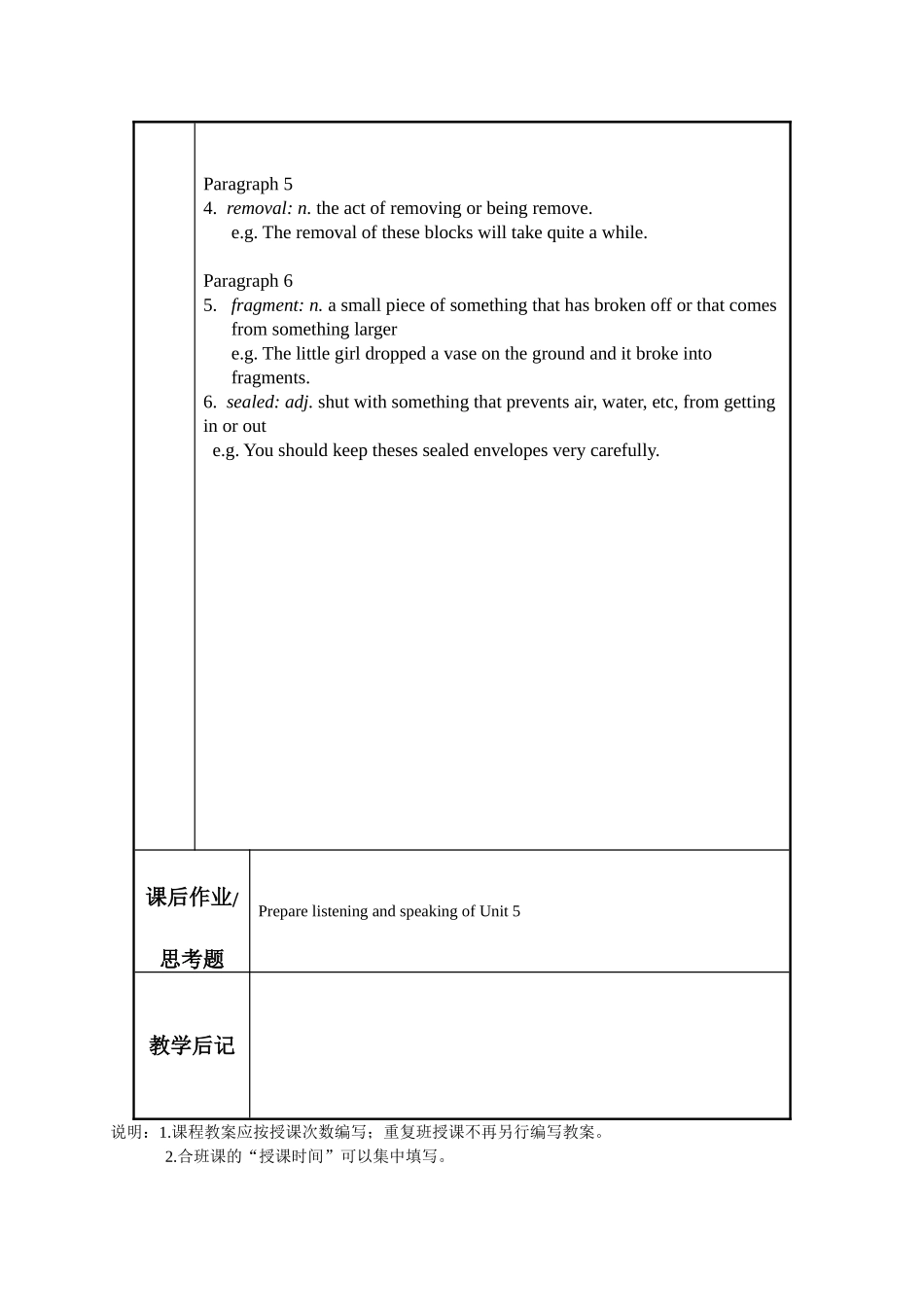 外研社-新职业英语-IT英语-unit6教案_第3页