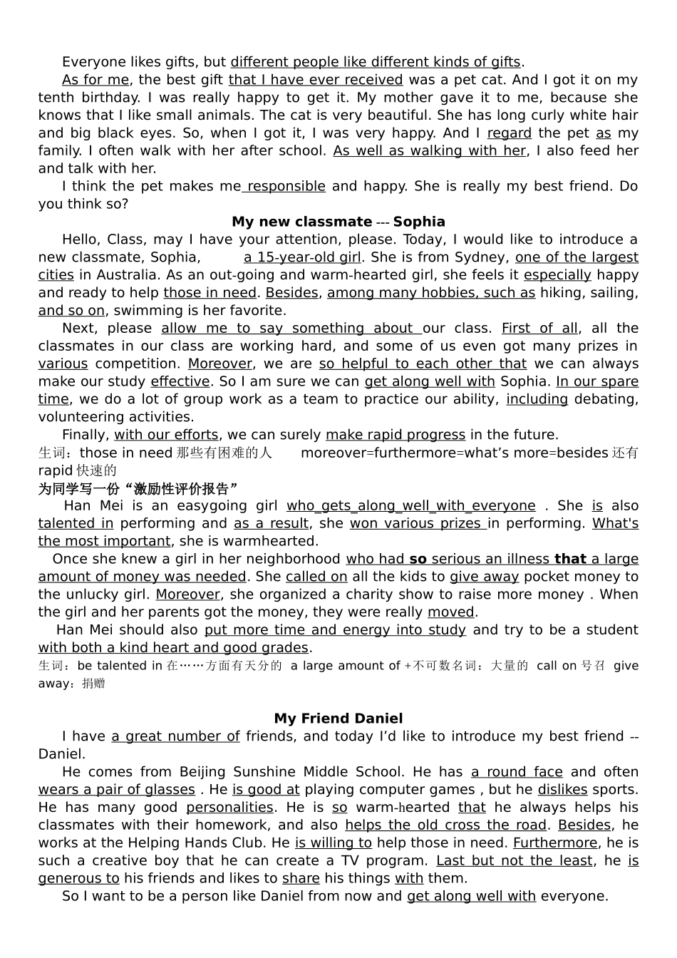 外研社中考英语作文范文_第2页