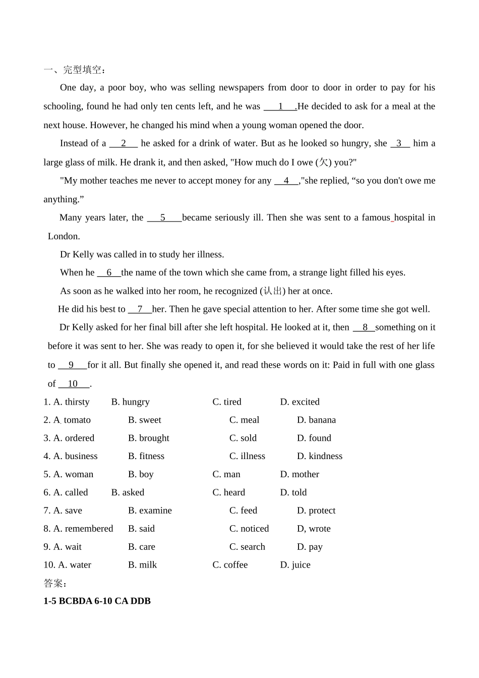 外研版8年级下期中阅读练习_第1页