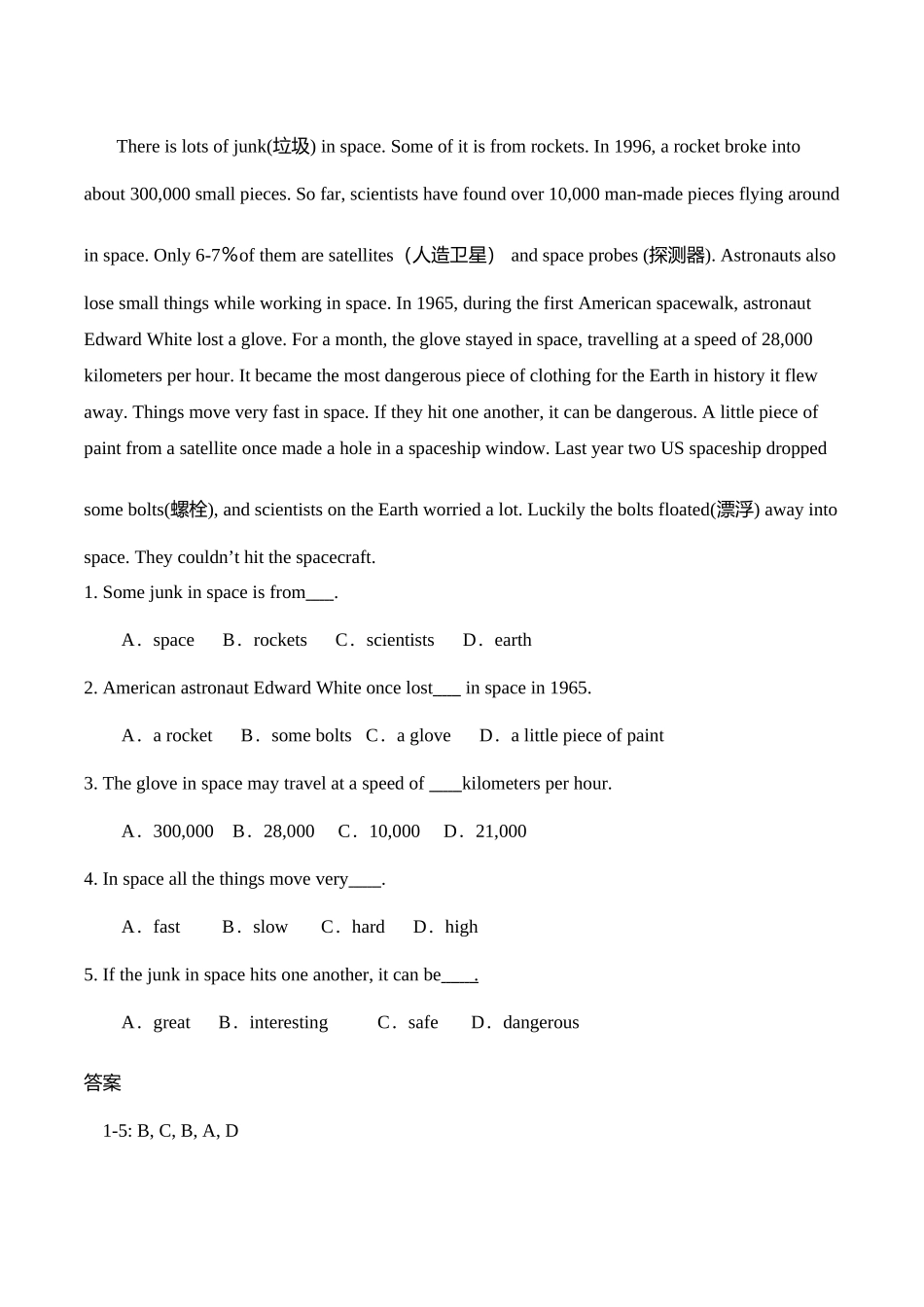 外研版8年级下期中阅读练习_第3页