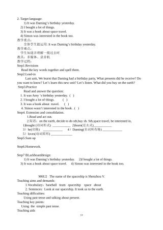 外研版2015新六年级下册英语