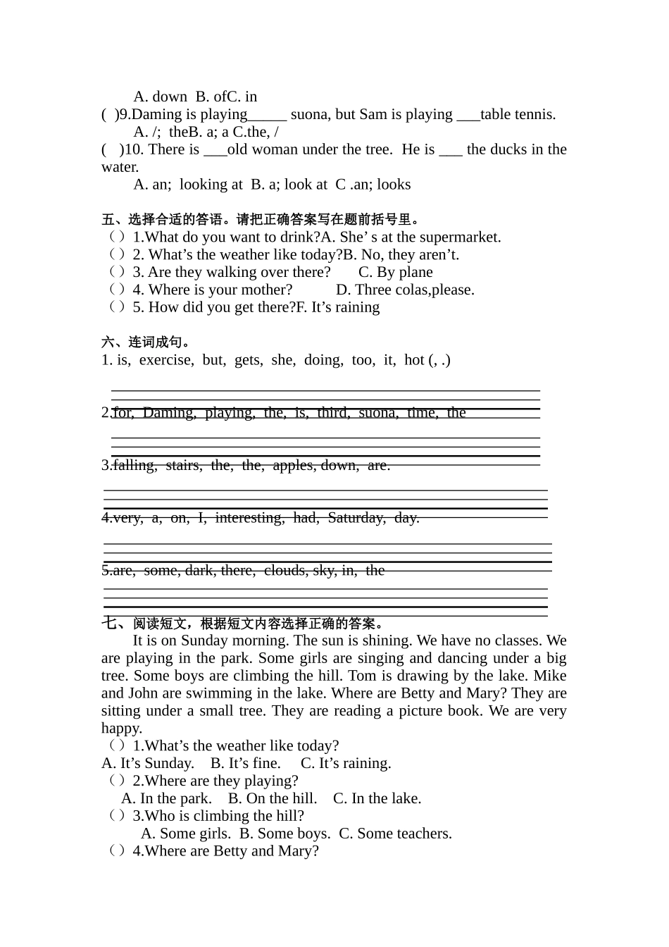 外研版2018-2019学年六年级英语下册期中试卷含答案_第2页