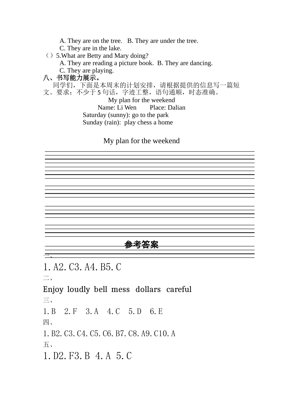 外研版2018-2019学年六年级英语下册期中试卷含答案_第3页