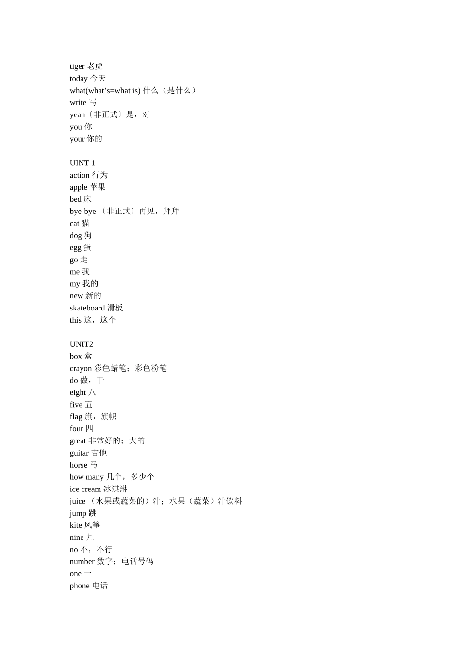 外语教学出版社三年级起小学英语单词表3-6年级全_第2页