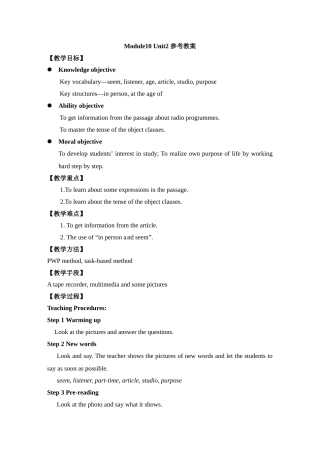 外研版八年级下学期英语Module10-Unit2-It-seemed-that-they-were-speaking-to-me-in-person教案