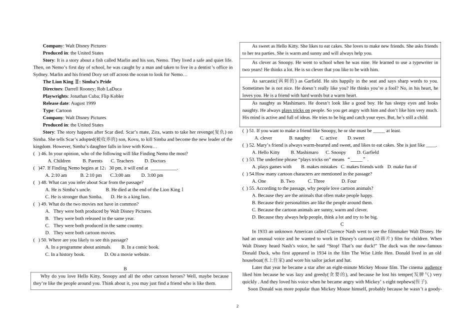 外研版八年级英语下M5测试题_第2页