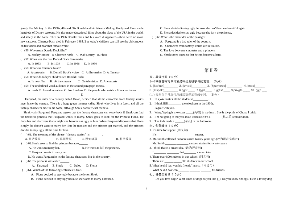 外研版八年级英语下M5测试题_第3页