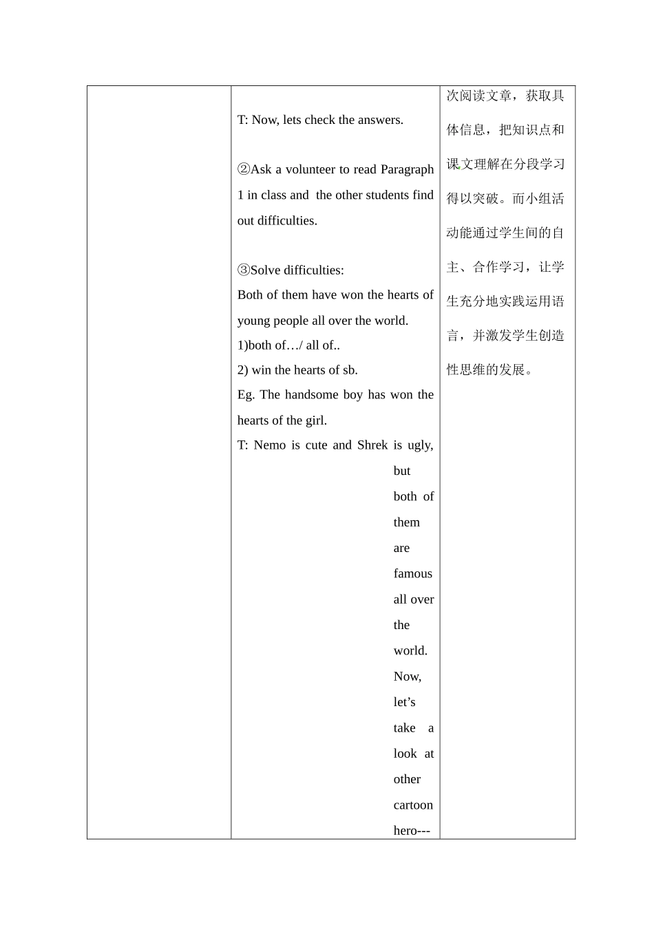 外研版八年级英语下Module5-Unit2教学设计_第3页