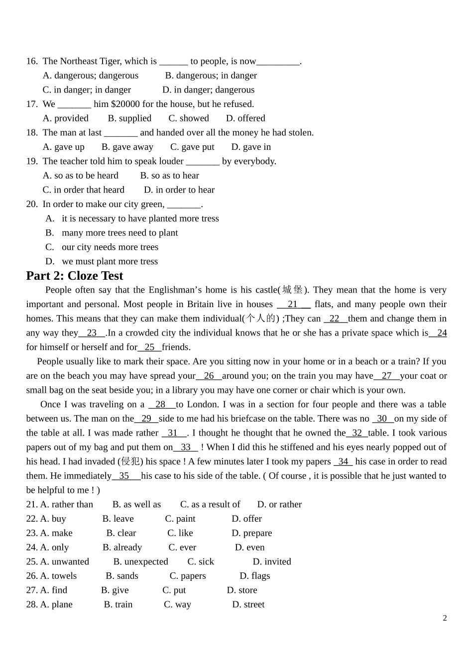 外语教学与研究出版社高中英语必修-2Module-2Module-2同步试题(4)_第2页