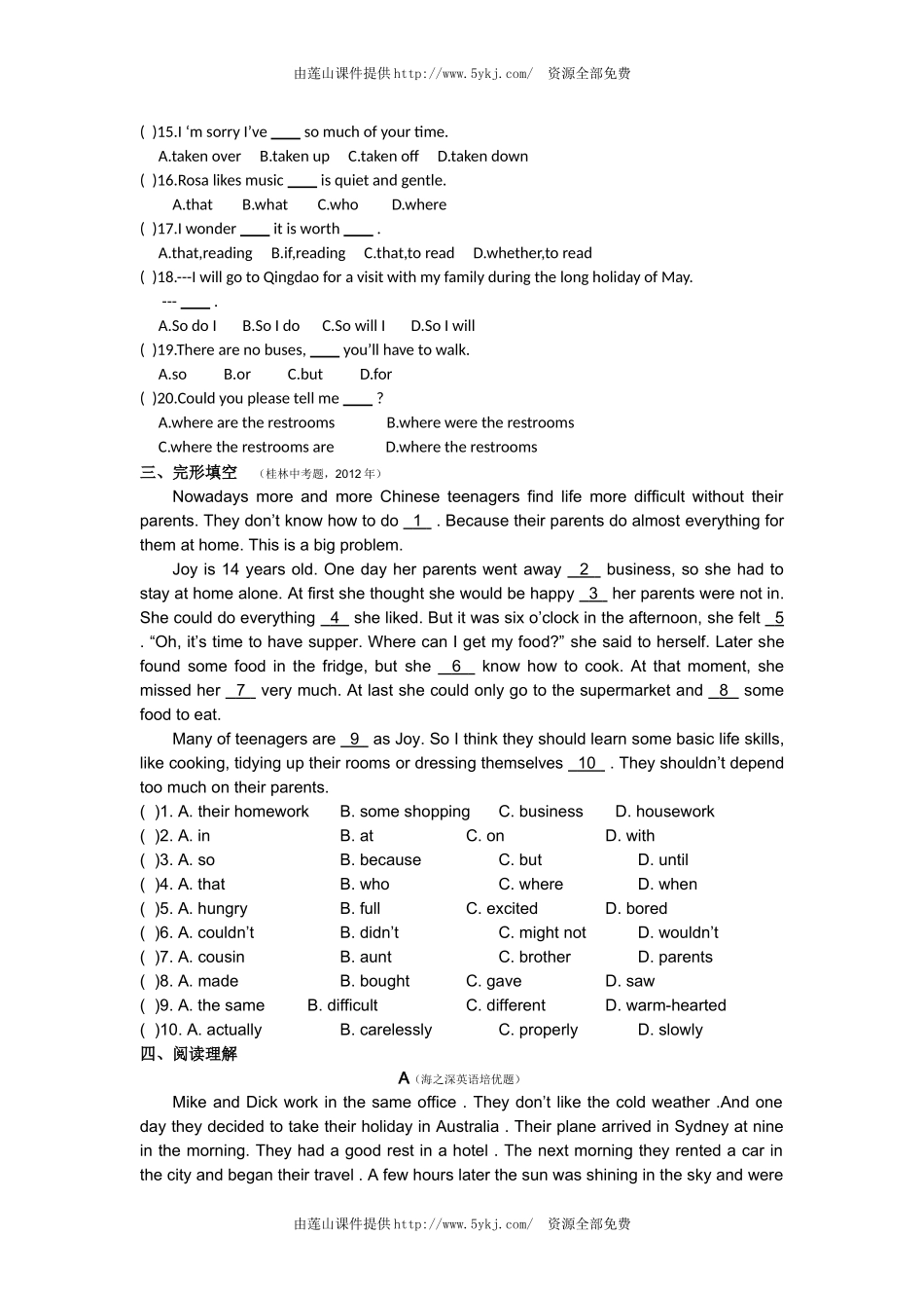 外研版初二英语Module-8-Time-off测试题及答案_第3页