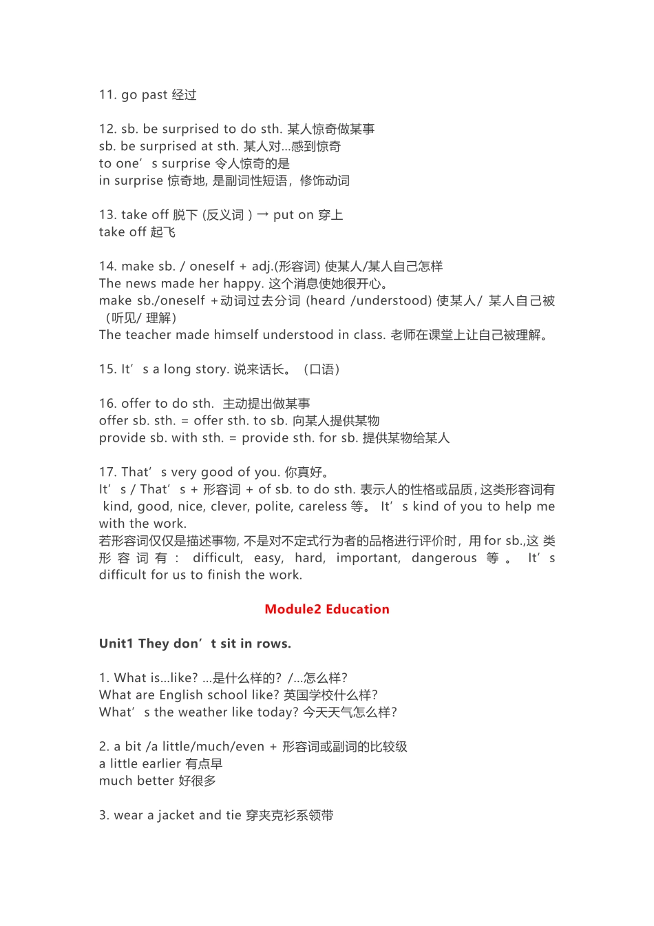 外研版初三下册全部重点短语、句型及用法大全_第3页