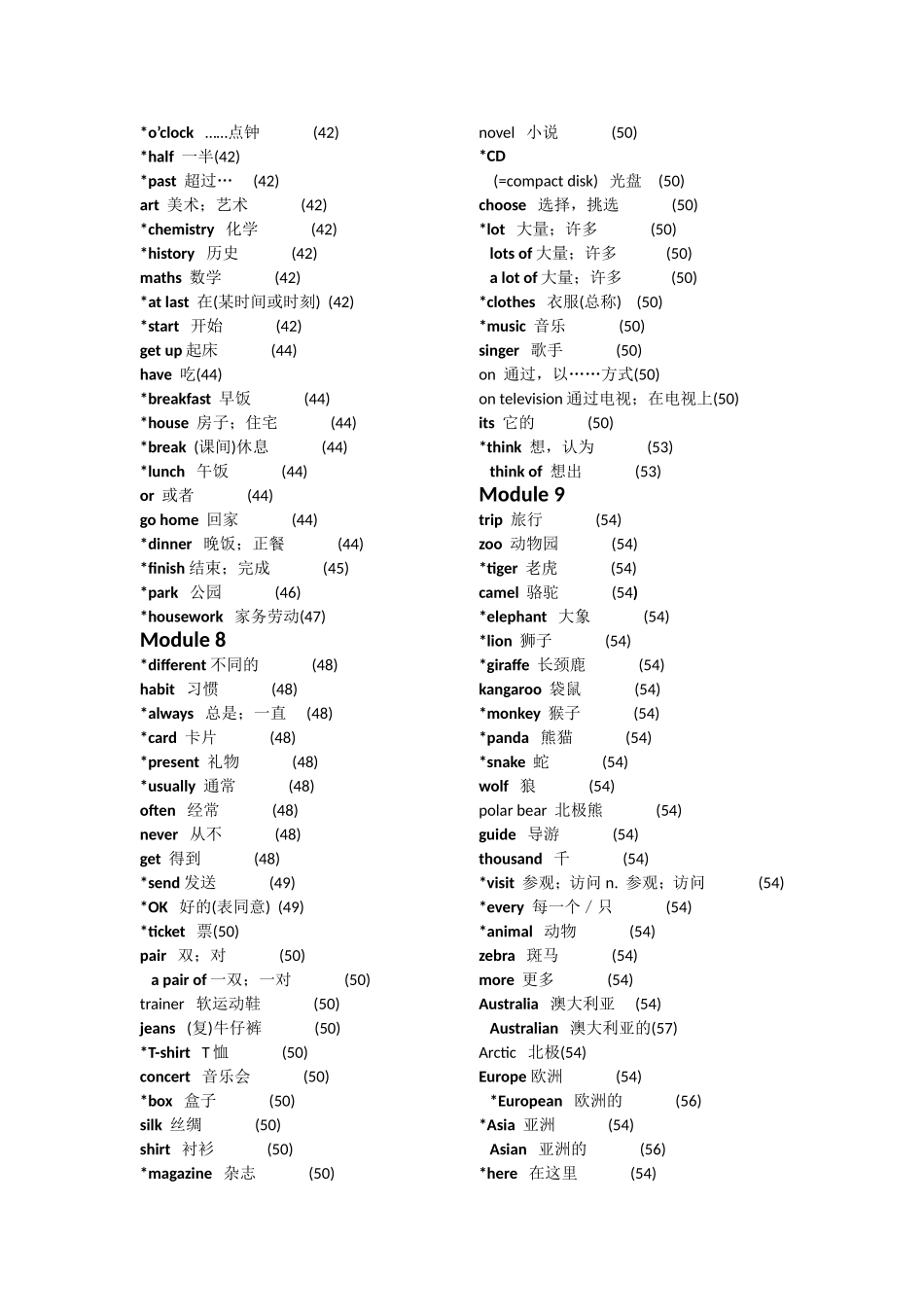 外研版初中英语单词(全)_第3页
