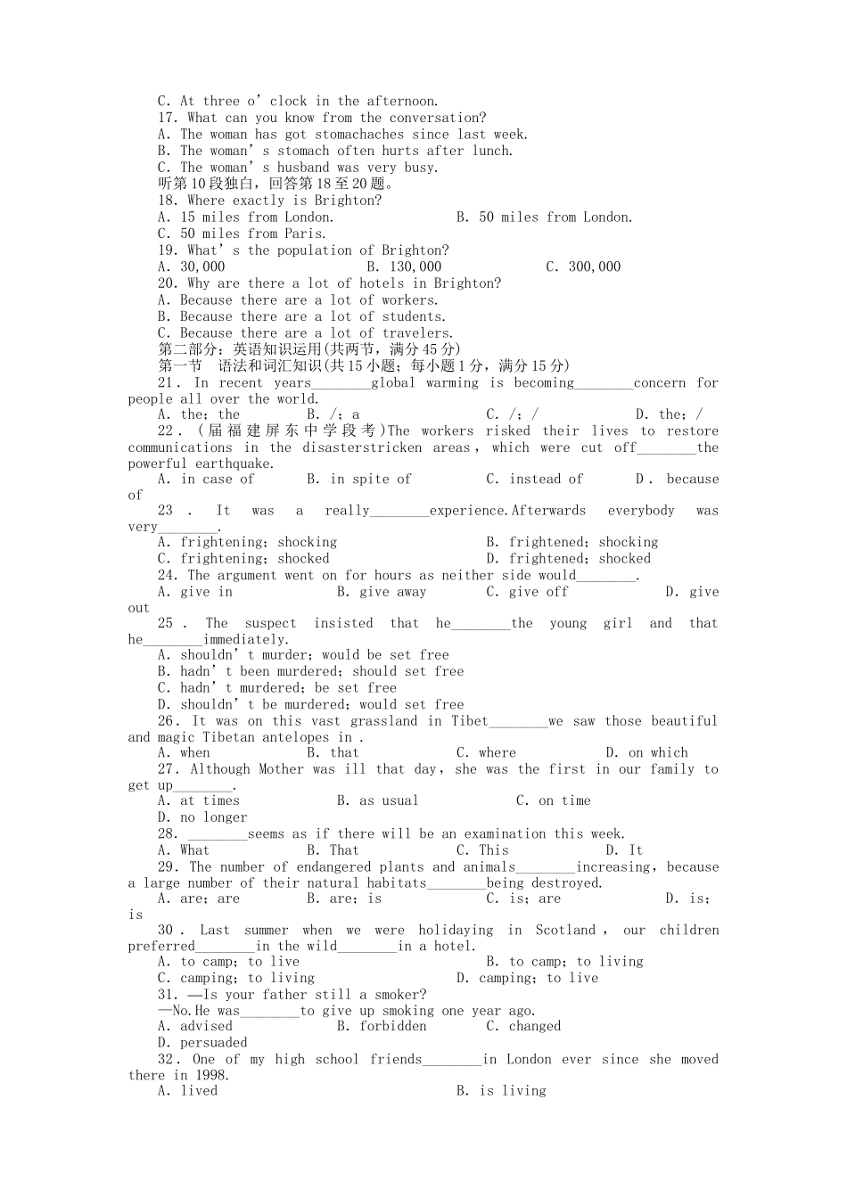 ［福建专版］《金版新学案》高三英语一轮配套测评卷 新人教版必修1_第2页