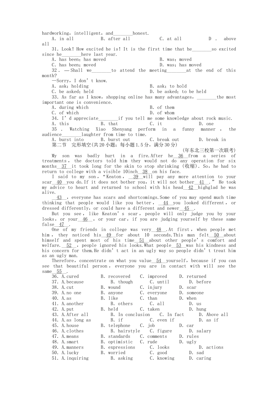 ［福建专版］《金版新学案》高三英语一轮配套测评卷 新人教版必修2_第3页