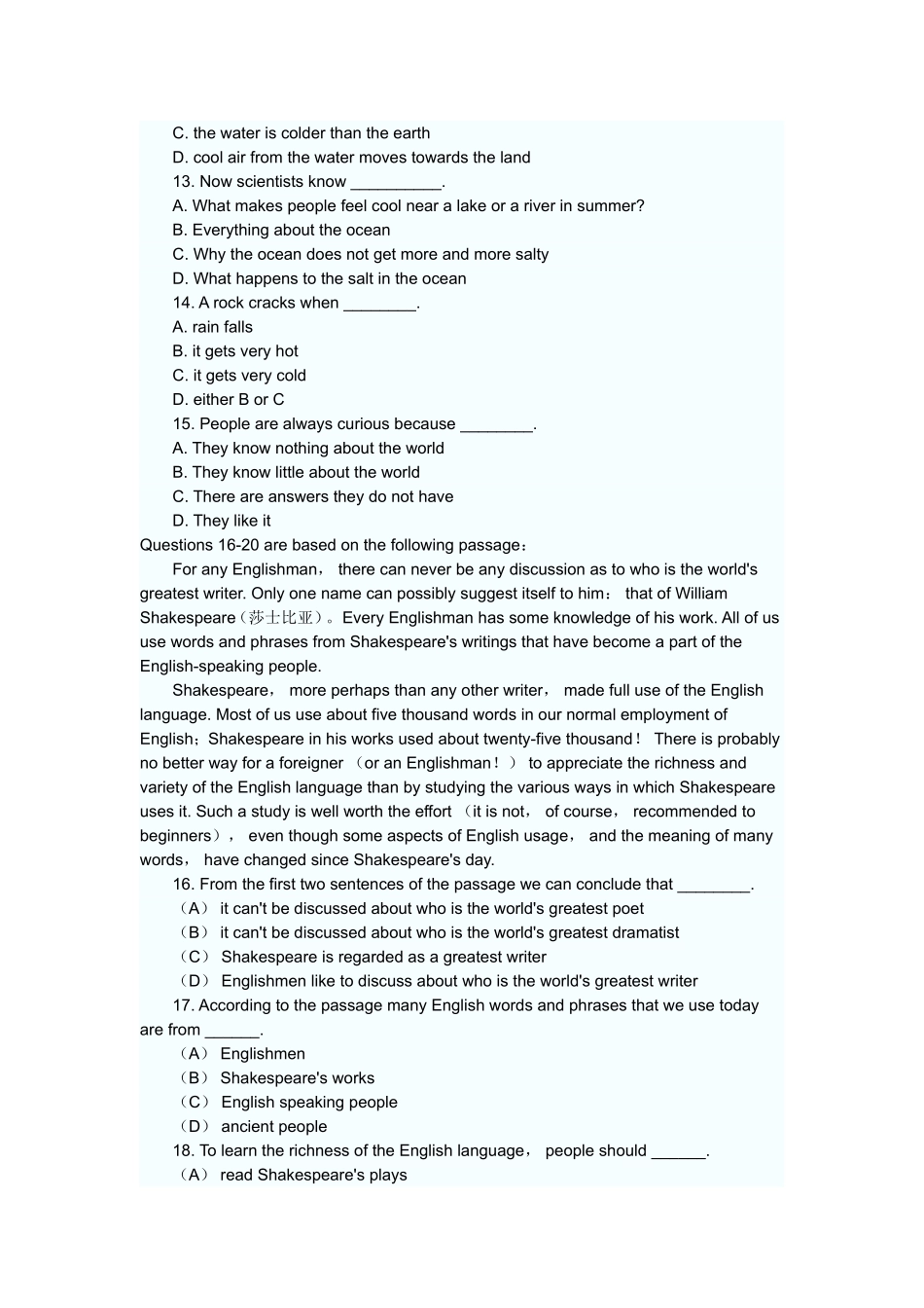 外语运用能力测试_第3页