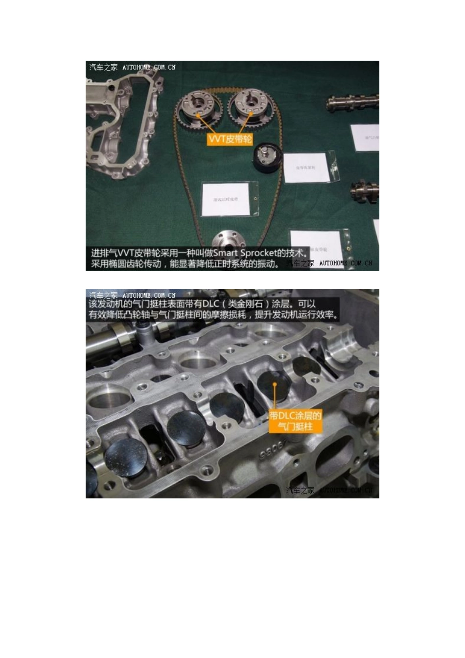 型号为EB2DTSM的1.2THP发动机_第3页