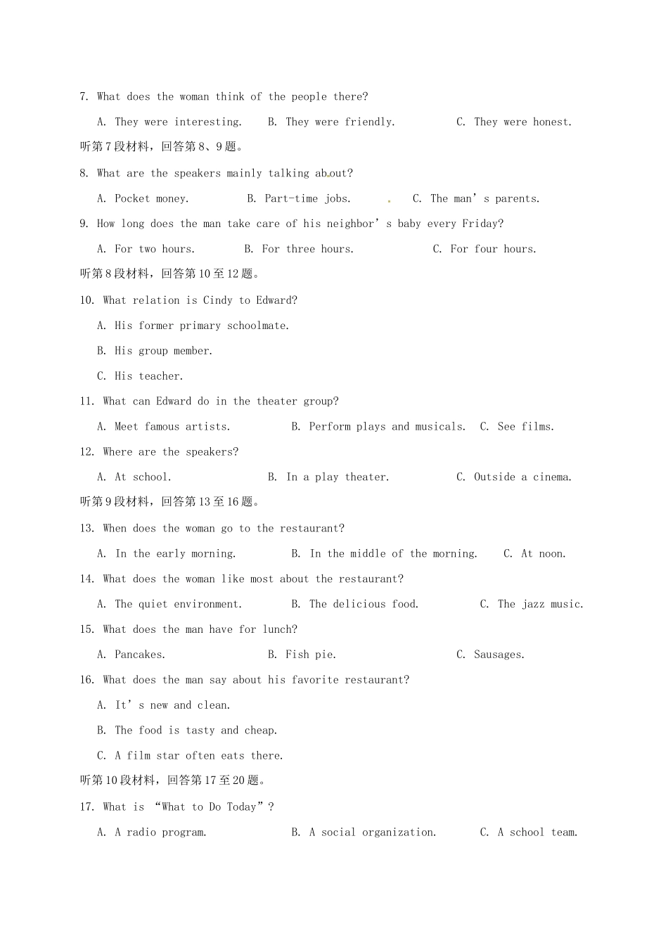 安庆二中桐城天成中学高三英语上学期期末联考试题-人教版高三英语试题_第2页