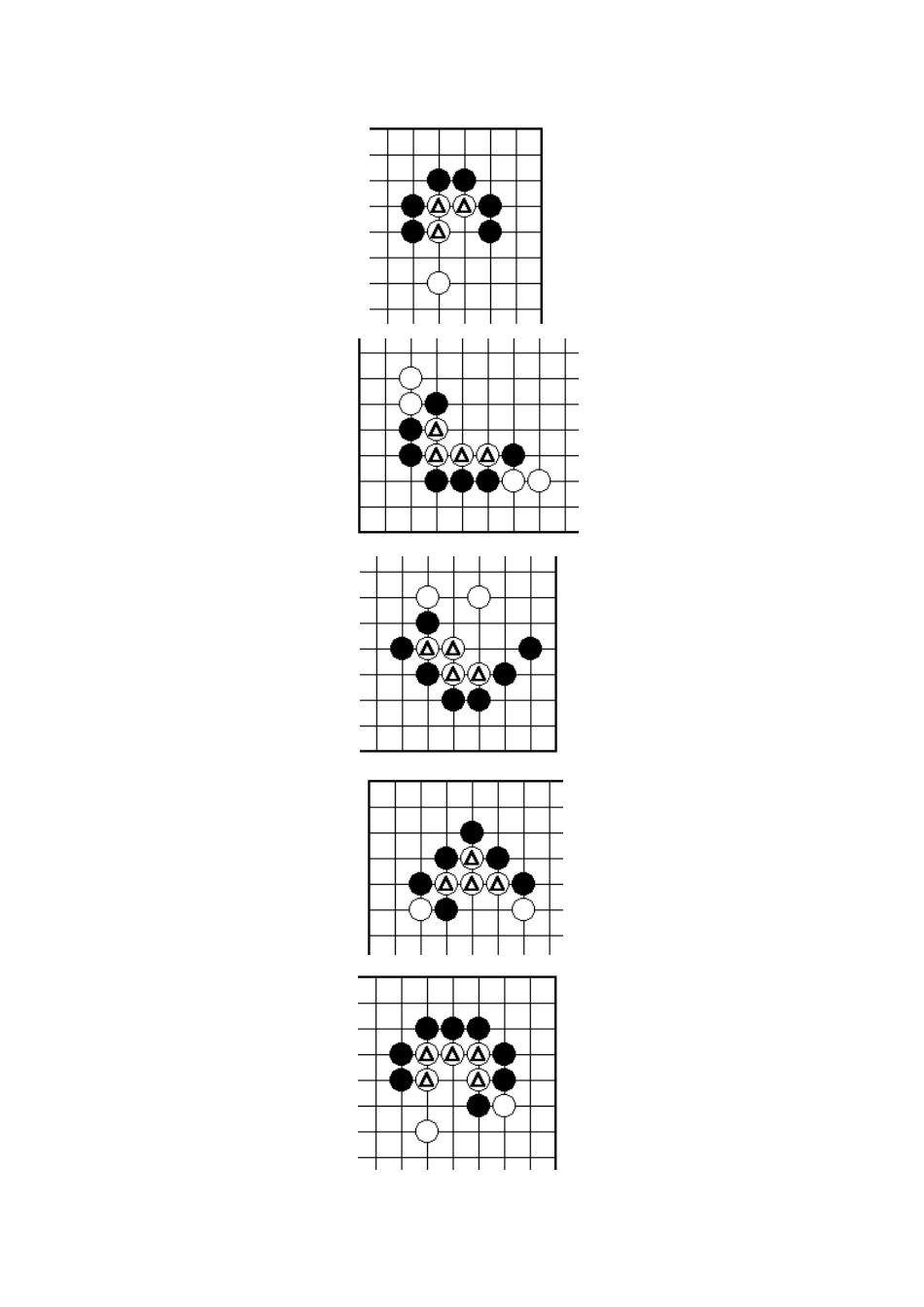 围棋练习题(同名11764)_第2页