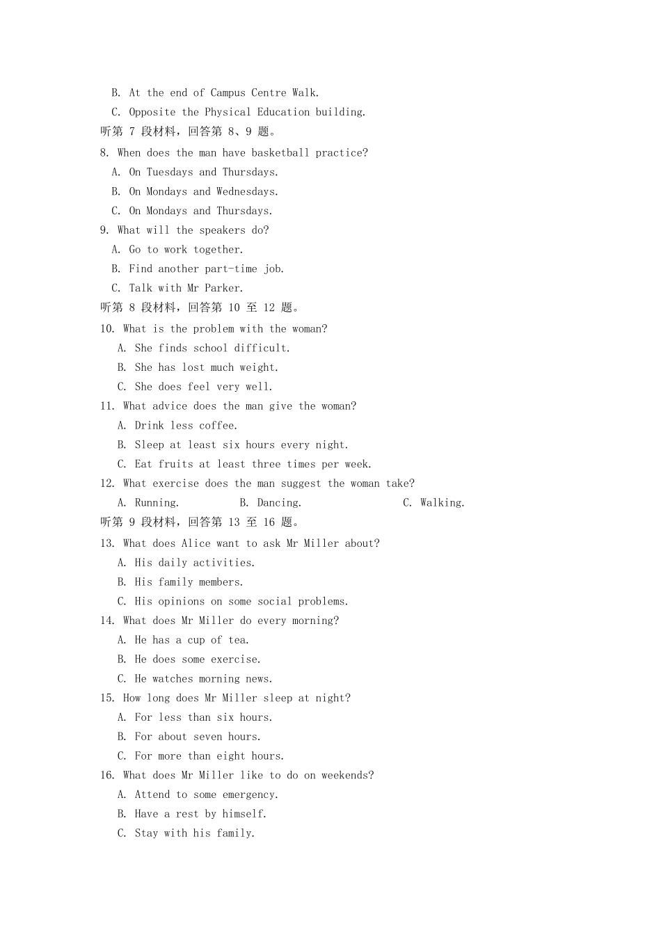 临川区第一中学高三英语上学期第一次联考试题-人教版高三英语试题_第2页