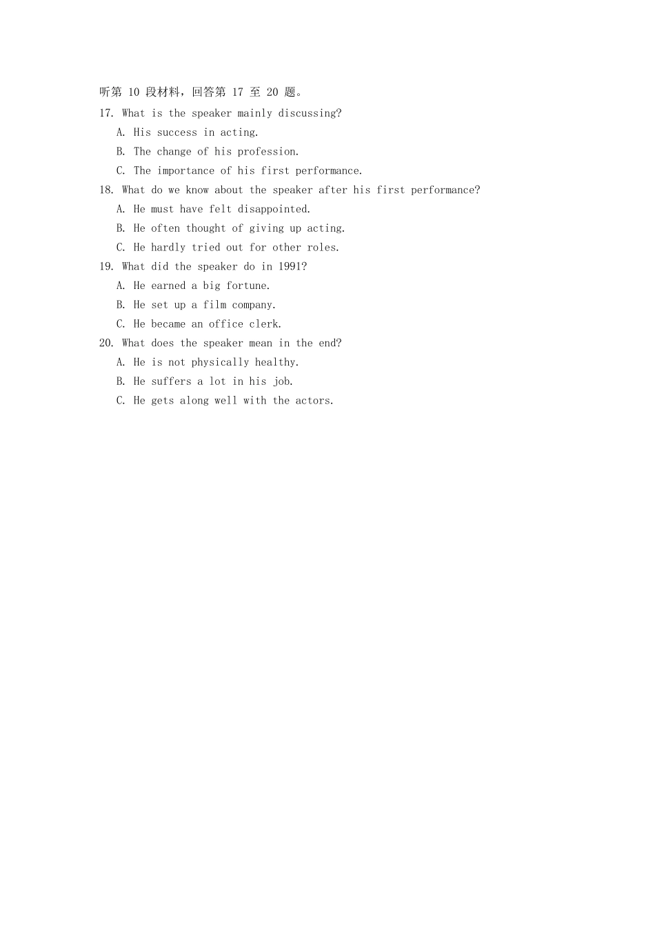 临川区第一中学高三英语上学期第一次联考试题-人教版高三英语试题_第3页