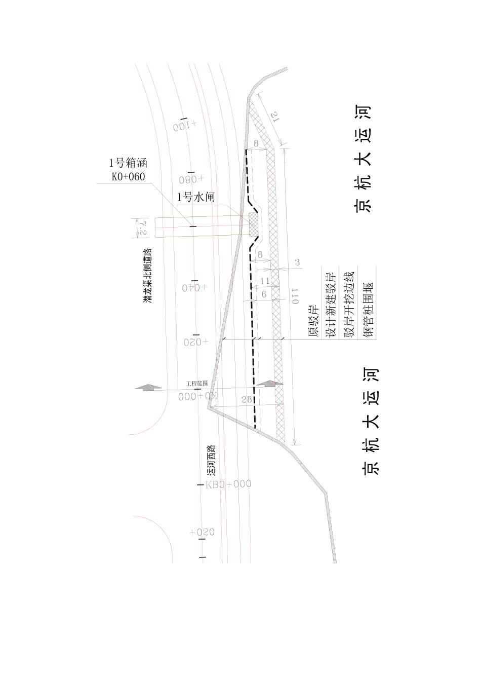 围堰施工方案(同名10456)_第3页
