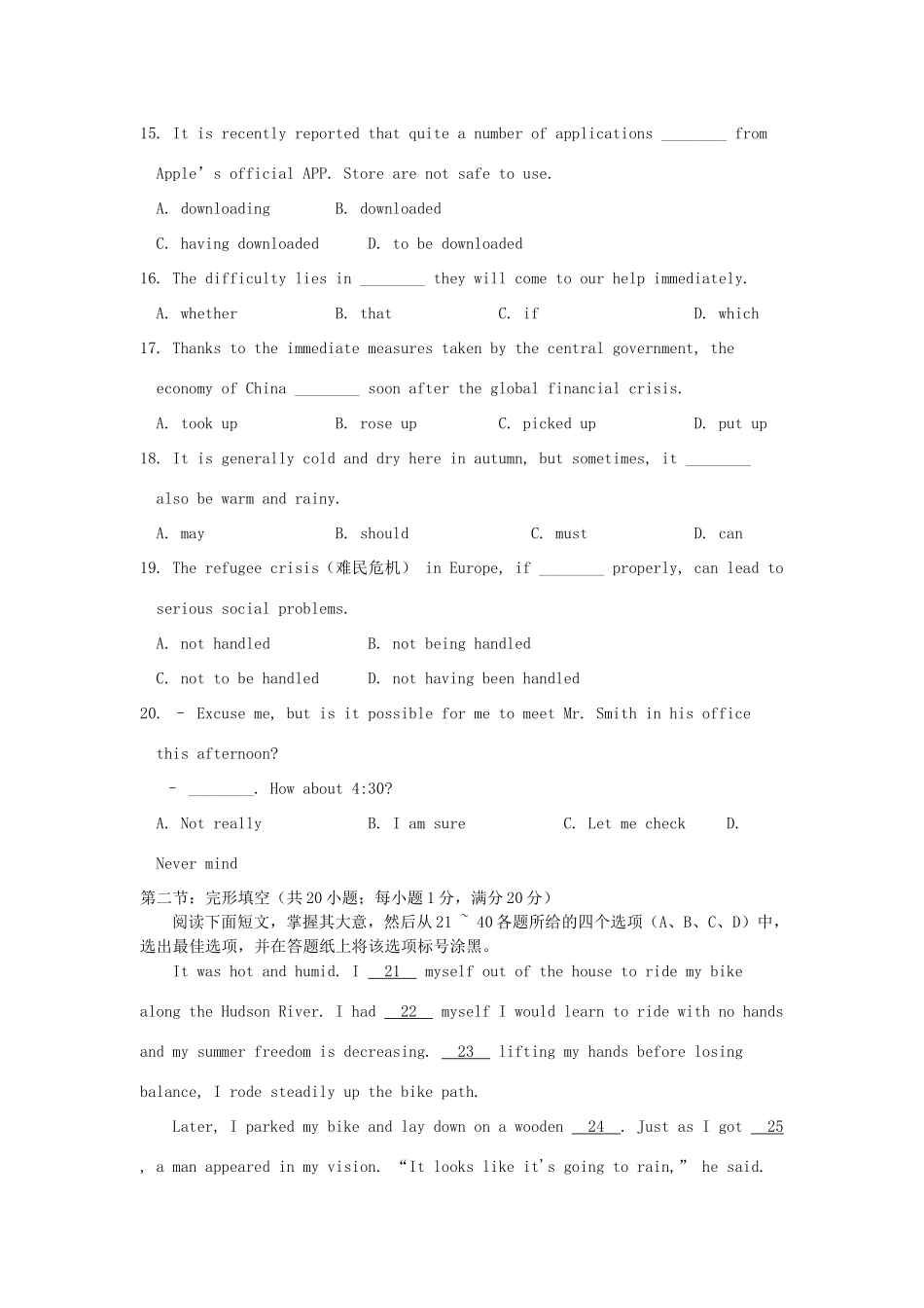 宁波效实中学等高三英语第一次五校联考试题-人教版高三英语试题_第3页