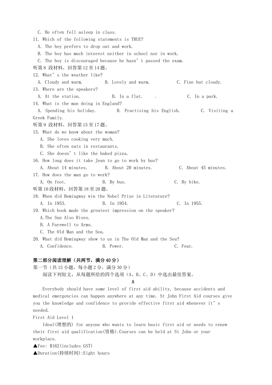 宜昌金东方高级中学高一英语下学期期中联考试题-人教版高一英语试题_第2页