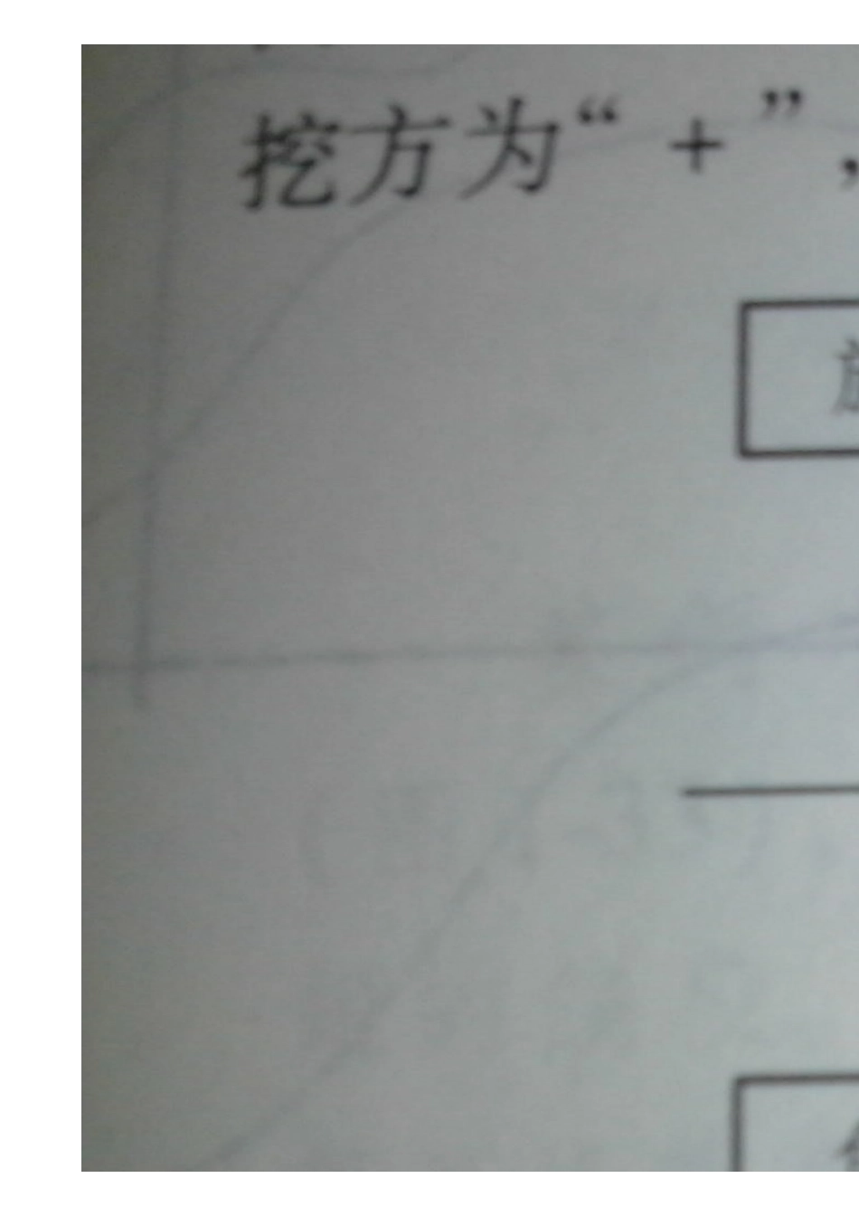 园林工程复习资料【自己整理】_第3页